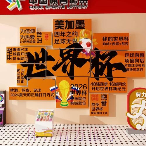 世界杯下注分析入口地址